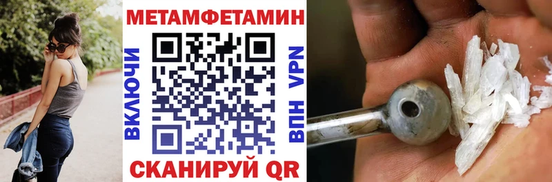 закладка  Беломорск  Амфетамин Premium 