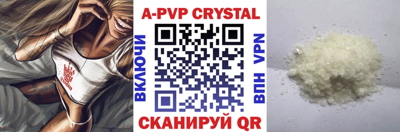 hydra ТОР  Беломорск  Alfa_PVP мука  как найти наркотики 