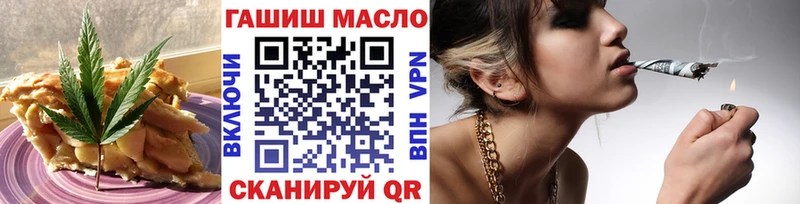 OMG зеркало Беломорск Печенье с ТГК конопля