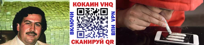 где найти   Беломорск  КОКАИН Боливия 