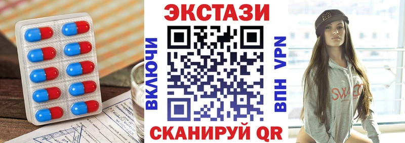 Ecstasy VHQ  Беломорск 