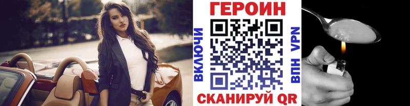 ГЕРОИН афганец  Беломорск 