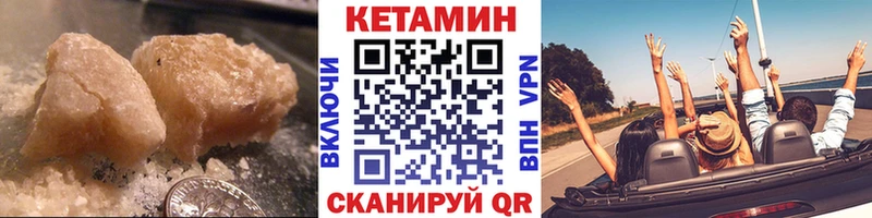 КЕТАМИН ketamine  darknet клад  Беломорск  KRAKEN ТОР 