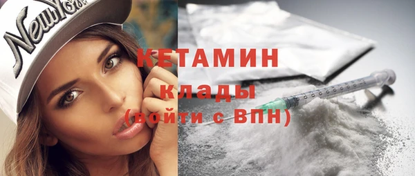 ПСИЛОЦИБИНОВЫЕ ГРИБЫ Абаза