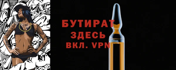 ECSTASY Пролетарск