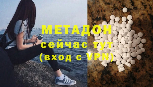 МДМА Алзамай