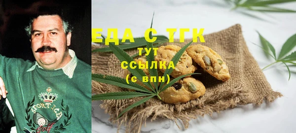 мет Алексеевка