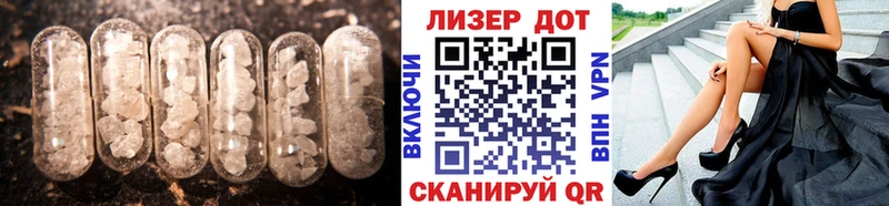 Лсд 25 экстази кислота  мега онион  Беломорск 