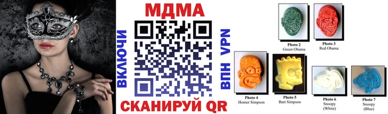 MDMA молли  Беломорск 