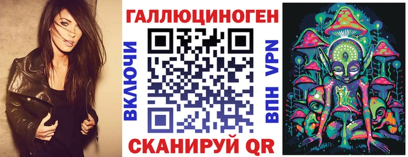 Галлюциногенные грибы прущие грибы  Беломорск 